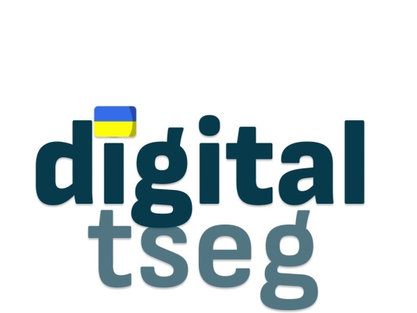 digitaltseg.com