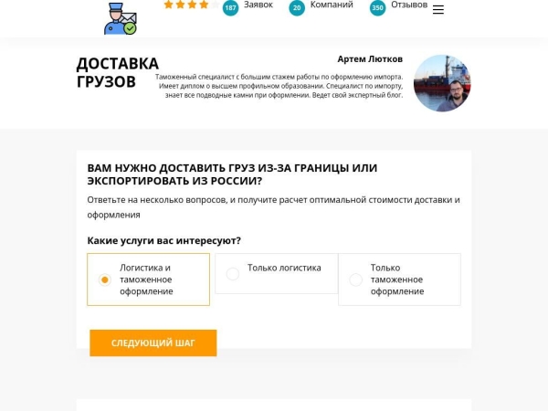 dostawka-gruzov.com