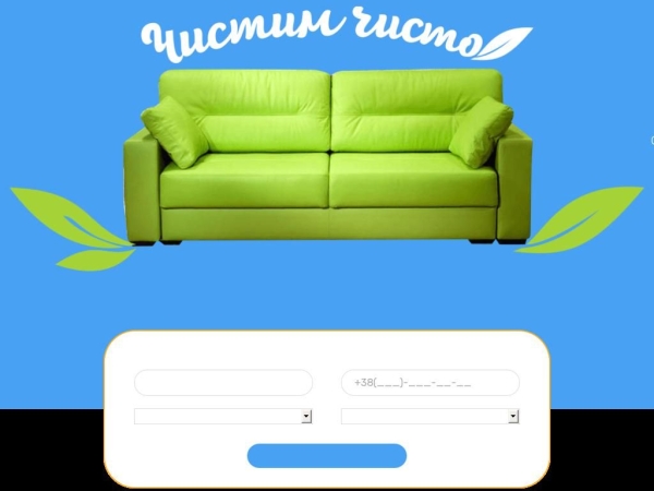 himchistka24.com.ua