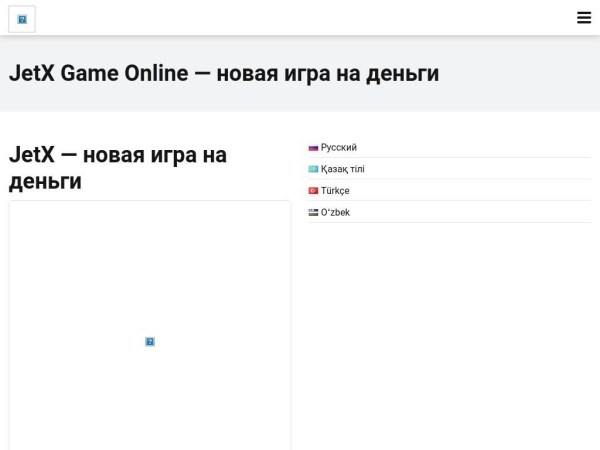 jetx-betting.com