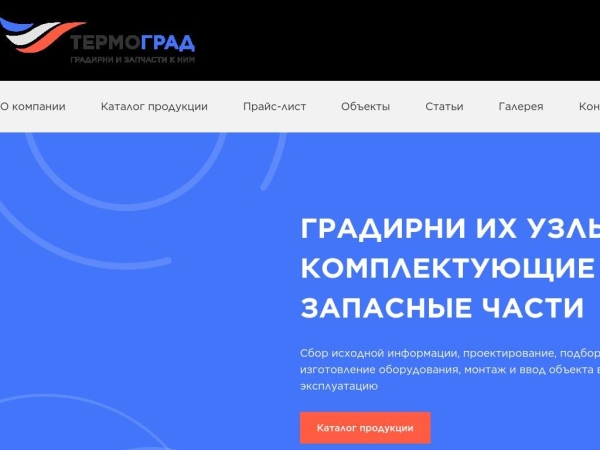 rupromsnab.ru