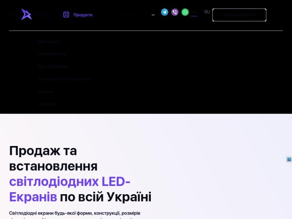 star-led.com.ua