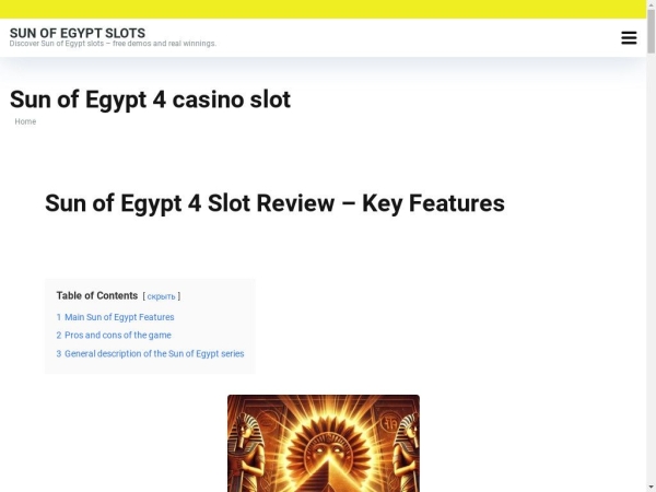 thesunofegypt.com