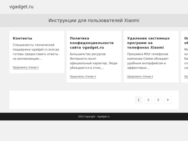 vgadget.ru