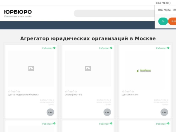 yurburo.ru